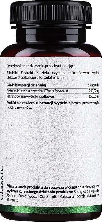 Дієтична добавка "Ладанник", 250 мг - Pharmovit — фото N2