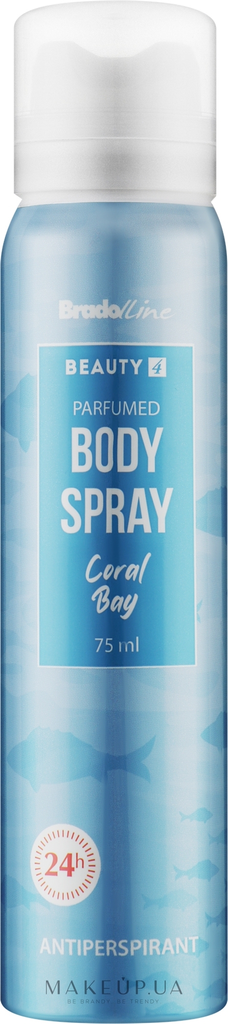 Антиперспірант-спрей для тіла "Coral Bay" - Bradoline Beauty 4 Body Spray Antiperspirant — фото 75ml