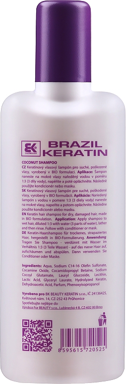 Шампунь для пошкодженого волосся - Brazil Keratin Intensive Coconut Shampoo — фото N2