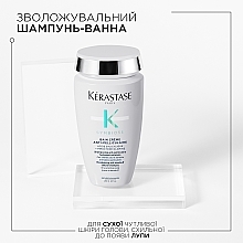 Шампунь-ванна против перхоти для сухой чувствительной кожи головы - Kerastase Symbiose Bain Creme Anti-Pelliculaire — фото N2
