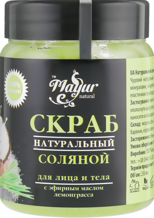 Набір "Лемонграс" - Mayur (oil/140ml + foam/150ml + scr/250g) — фото N5