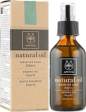Натуральне лаврове масло - Apivita Aromatherapy Organic Laurel Oil — фото N1