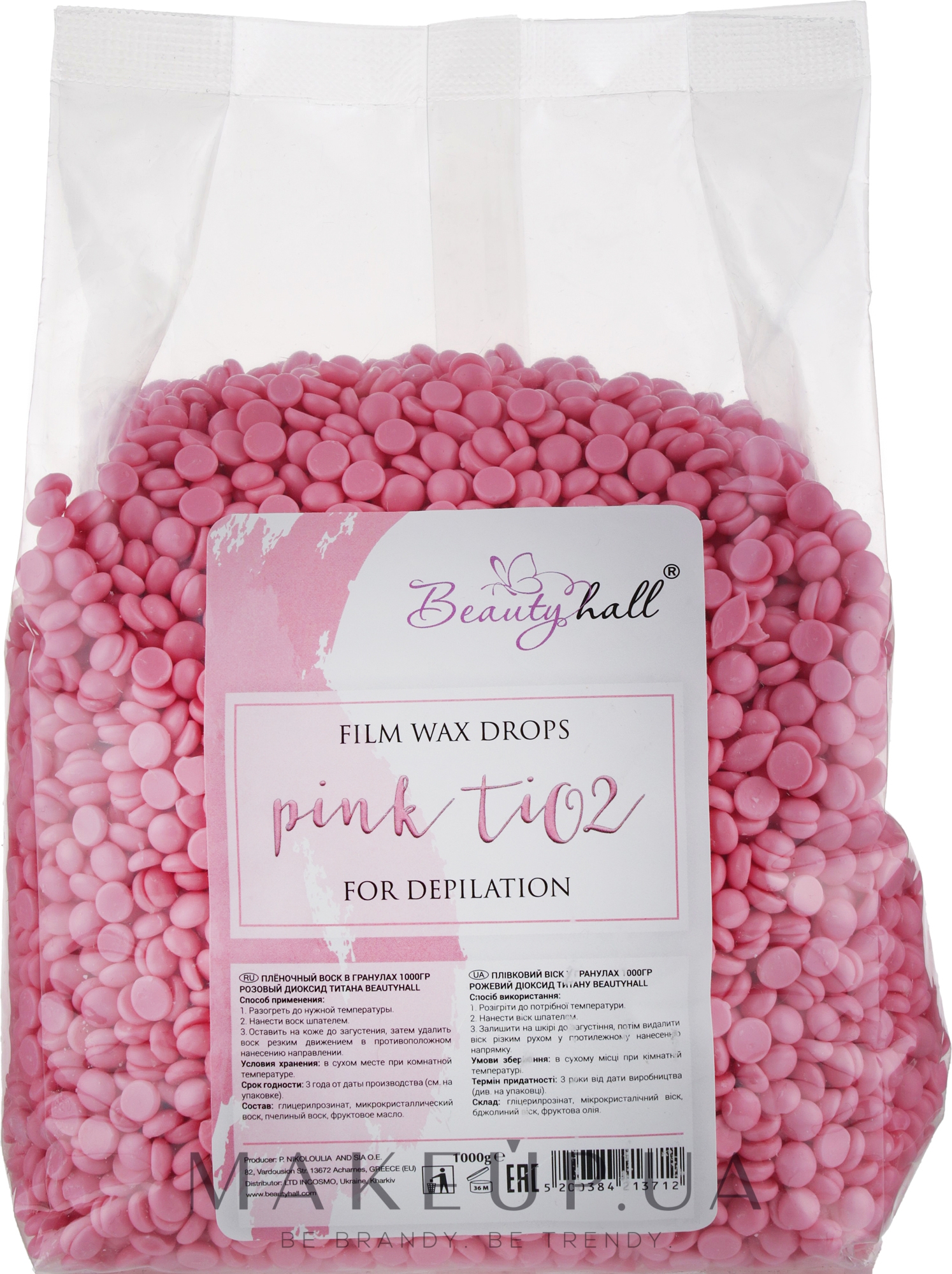 Віск для депіляції плівковий у гранулах "Рожевий" - Beautyhall Hot Film Wax Pink TiO2 — фото 1000g