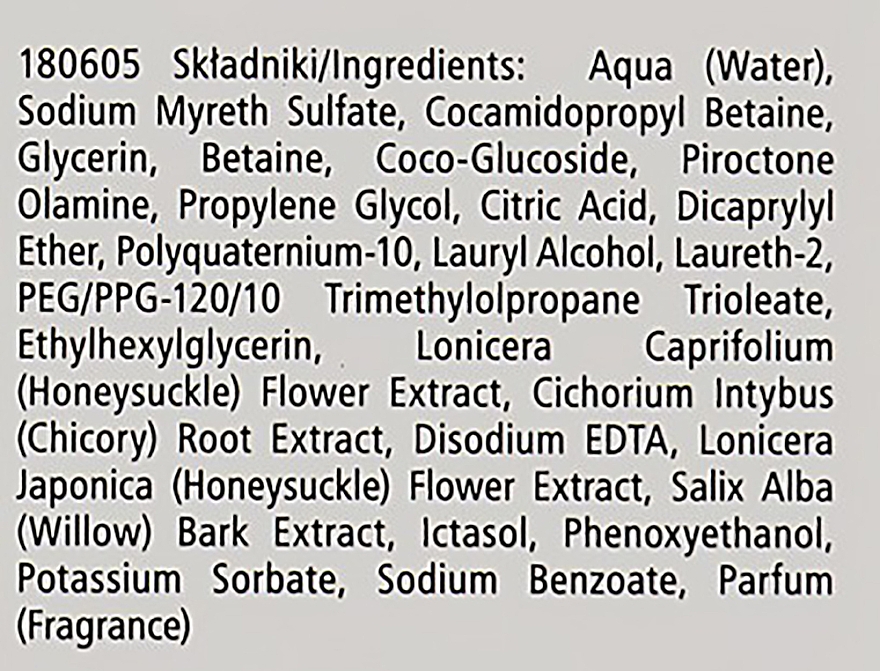 Гель для мытья кожи головы и тела - Pharmaceris P Puri-Ichtilium Body and Scalp Wash Gel — фото N4