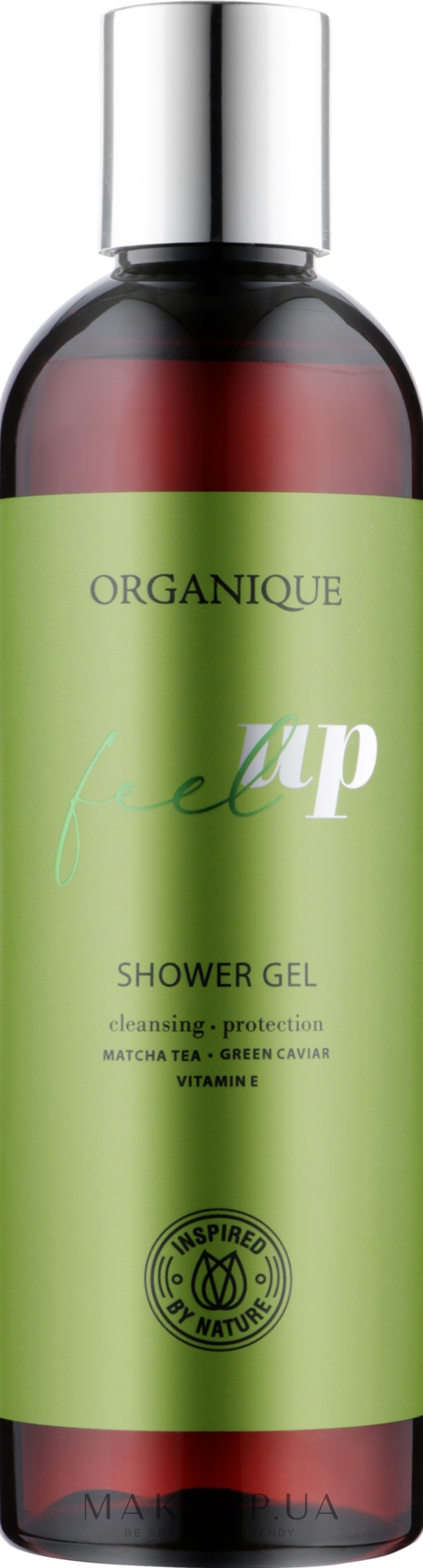 Гель для душу - Organique Feel Up Shower Gel — фото 250ml