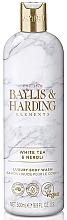 Духи, Парфюмерия, косметика Гель для душа "Белый чай и нероли" - Baylis & Harding Elements White Tea & Neroli Luxury Body Wash