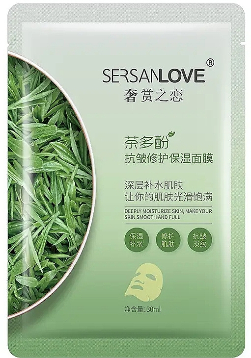 Антивозрастная маска против морщин с полифенолами зеленого чая - Sersanlove Tea Polyphenols Anti Wrinkle Mask — фото N1