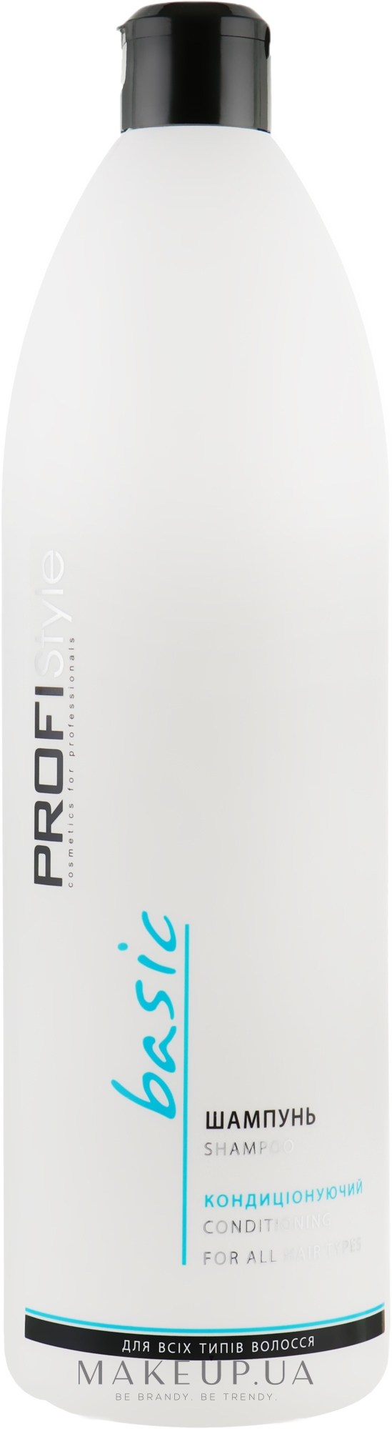 Шампунь с провитамином В5 кондиционирующий для всех типов волос - Profi style — фото 1000ml