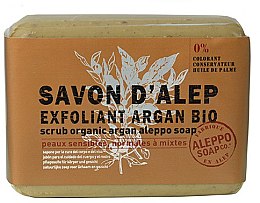 Мыло-скраб для тела с органическим аргановым маслом - Tade Aleppo Body Scrub Soap With Organic Argan Oil — фото N1