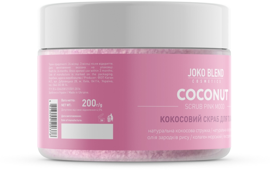 Кокосовый скраб для тела - Joko Blend Coconut Scrub Pink Mood — фото N3
