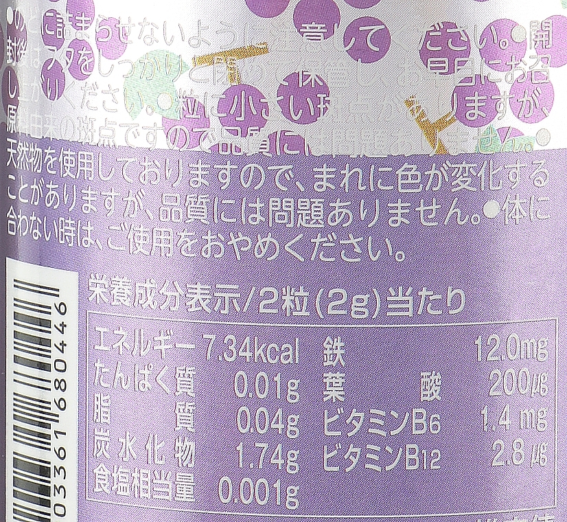 Пищевая добавка "Железо + фолиевая кислота" со вкусом винограда - Unimat Riken Zoo Series — фото N2