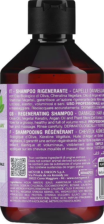 Шампунь восстанавливающий - EveryGreen Damaged Hair Shampoo — фото N2