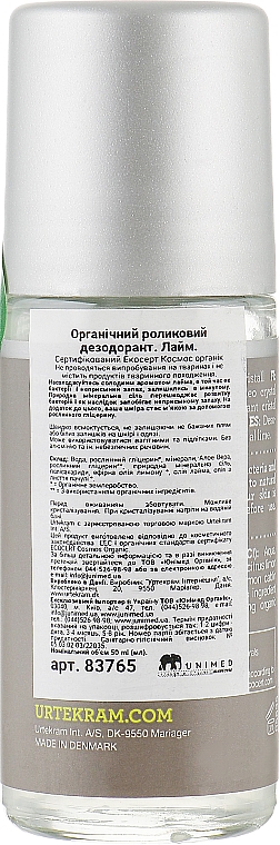 Роликовый дезодорант "Лайм" - Urtekram Deo Crystal Lime — фото N2
