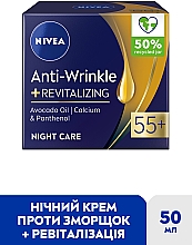 Нічний крем проти зморщок + ревіталізація 55+ - NIVEA Anti-Wrinkle + Revitalizing Night Care — фото N3