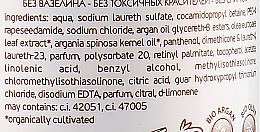 Шампунь для нормальных и жирных волос с аргановым маслом - Pharmaid Argan Treasures Strength & Health Shampoo — фото N3