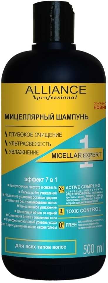 Мицеллярный шампунь - Alliance Professional Micellar Expert Shampoo — фото 500ml