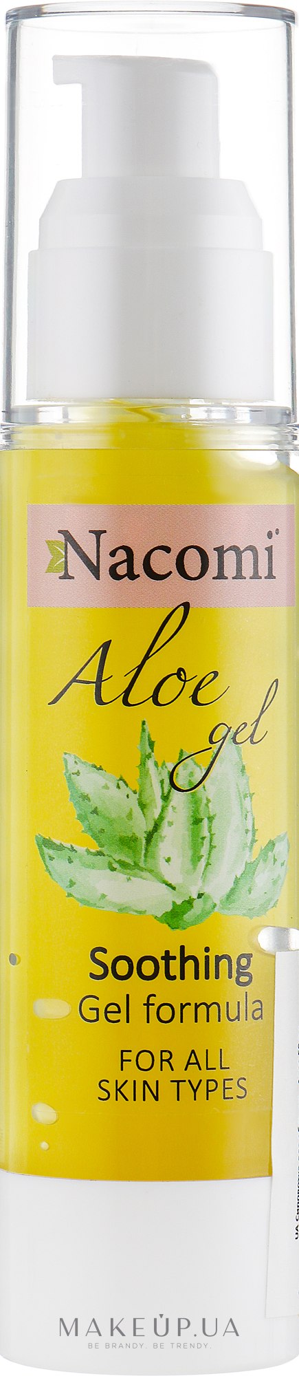 Сыворотка для лица с алоэ - Nacomi Aloe Face Gel Serum Intencive Sooting — фото 50ml