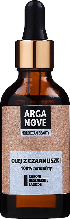 Нерафінована олія чорного кмину - Arganove Maroccan Beauty Unrefined Black Cumin Oil — фото N3