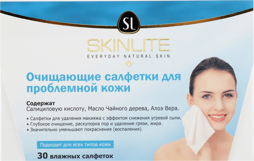 Очищающие салфетки для проблемной кожи - Skinlite