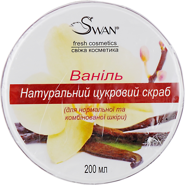 Натуральний цукровий скраб з ароматом - Swan