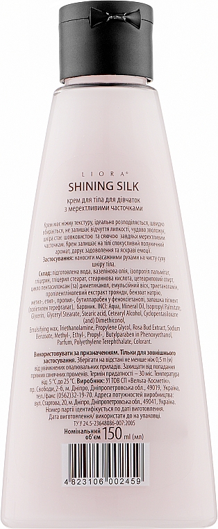 Крем для тела для девочек - Liora Angel Shining Silk — фото N2