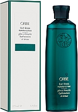 Парфумерія, косметика Гель для гладкості і блиску волосся - Oribe Hydration & Hold Curl Gloss
