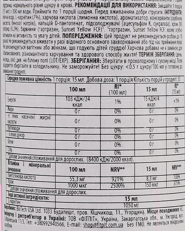 Жидкий жиросжигатель L-карнитин + Хром "Апельсин", 500 мг - BiotechUSA L-Carnitine + Chrome  — фото N2