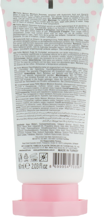 Увлажняющий крем для лица с гиалуроновой кислотой - Petite Maison Deep Hydration Face Cream — фото N2