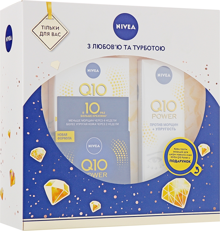 Набор "Антивозрастной уход Q10" - NIVEA Anti Wrinkle Q10 Plus Set (eye/cream/15ml + cream/50ml + cream/50ml)