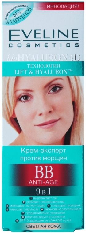 Крем против морщин BB Anti-Age 9в1"Светлая кожа" - Eveline Cosmetics BioHyaluron 4D