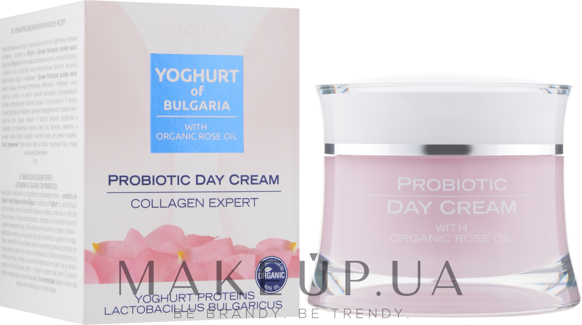 Денний крем - BioFresh Yoghurt of Bulgaria Probiotic Day Cream Collagen Expert — фото 50ml