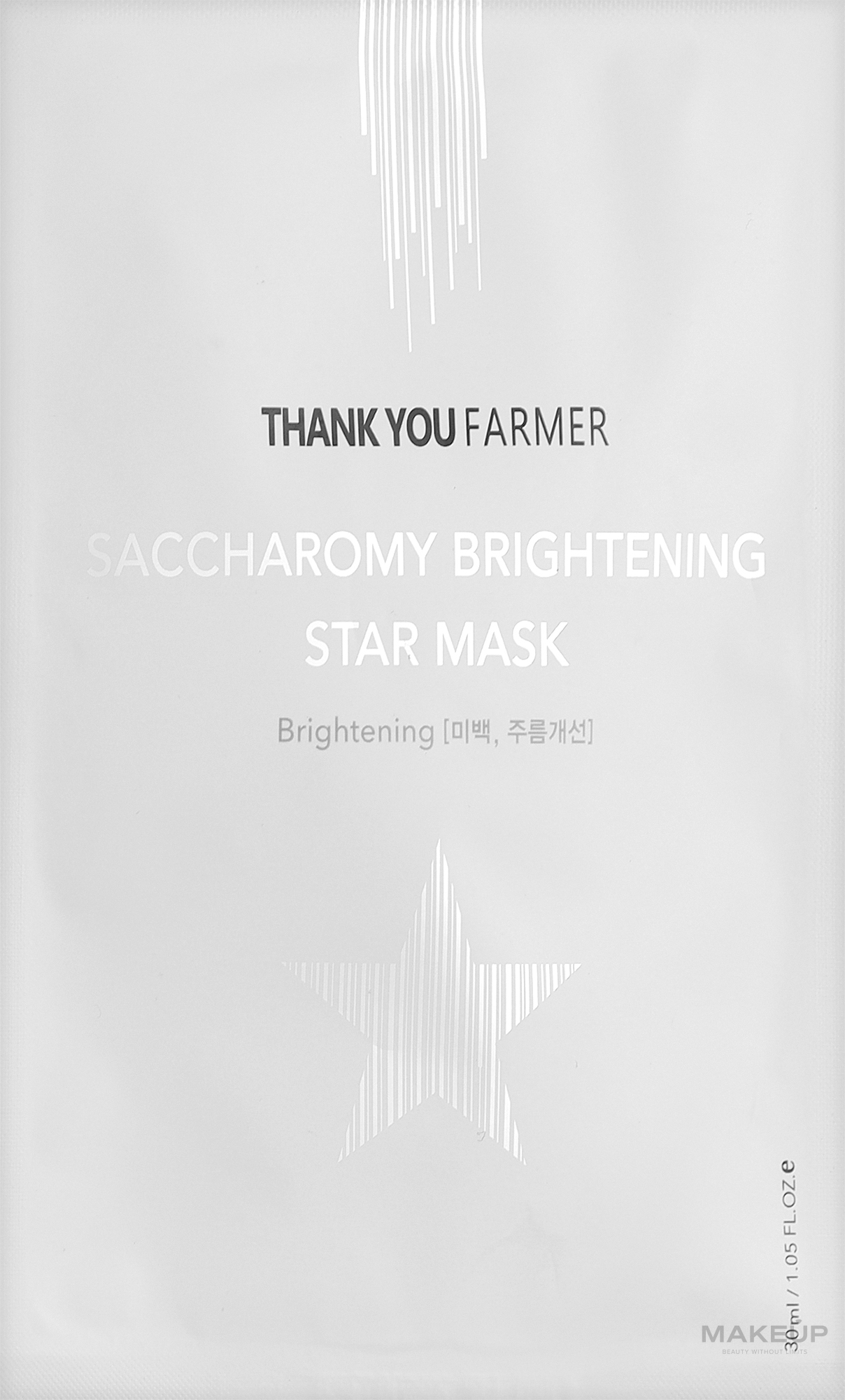 Тканевая маска для сияния кожи - Thank You Farmer Saccharomy Brightening Star Mask — фото 30ml