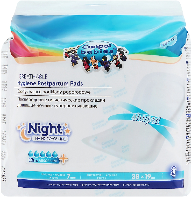 Прокладки послеродовые дышащие (на ночь) 10шт - Canpol Babies — фото N1