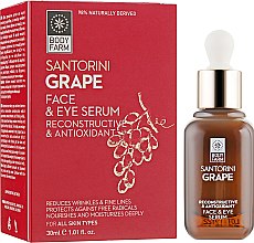 Сыворотка для лица и кожи вокруг глаз - Bodyfarm Santorini Grape Face & Eye Serum  — фото N1