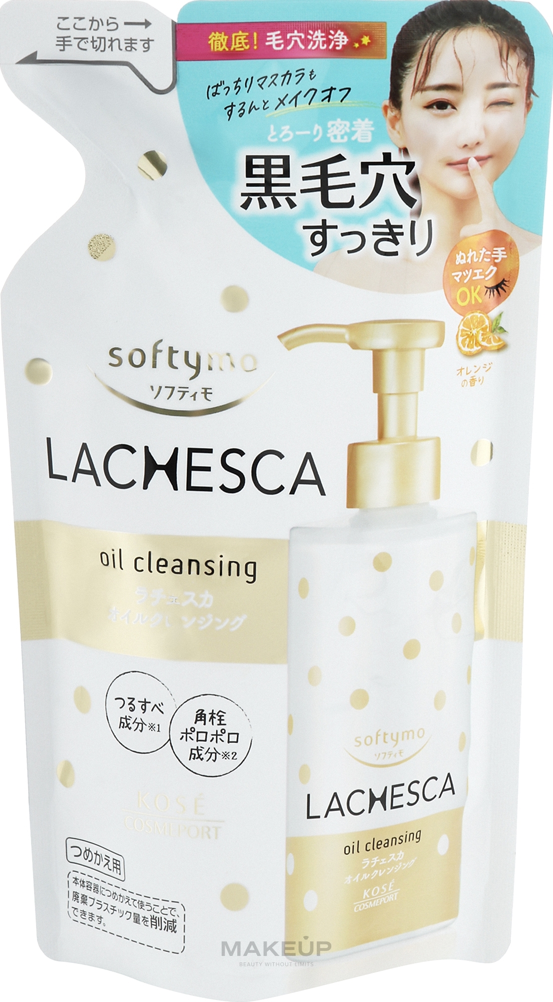 Гідрофільна олія для видалення макіяжу - KOSE Softymo Lachesca Oil Cleansing (Refill) — фото 200ml