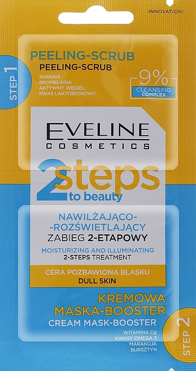 Увлажняющая и осветляющая двухэтапная процедура для лица - Eveline Cosmetics Moisturizing and Illuminating 2-step Treatment — фото N1