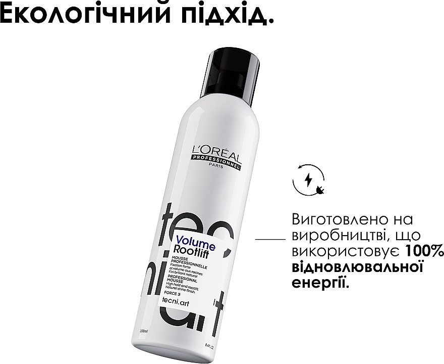 Мусс для прикорневого объема волос - L'Oreal Professionnel Tecni.art Volume Rootlift — фото N6