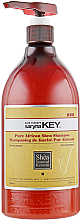 Духи, Парфюмерия, косметика УЦЕНКА Восстанавливающий шампунь - Saryna Key Damage Repair Pure African Shea Shampoo *