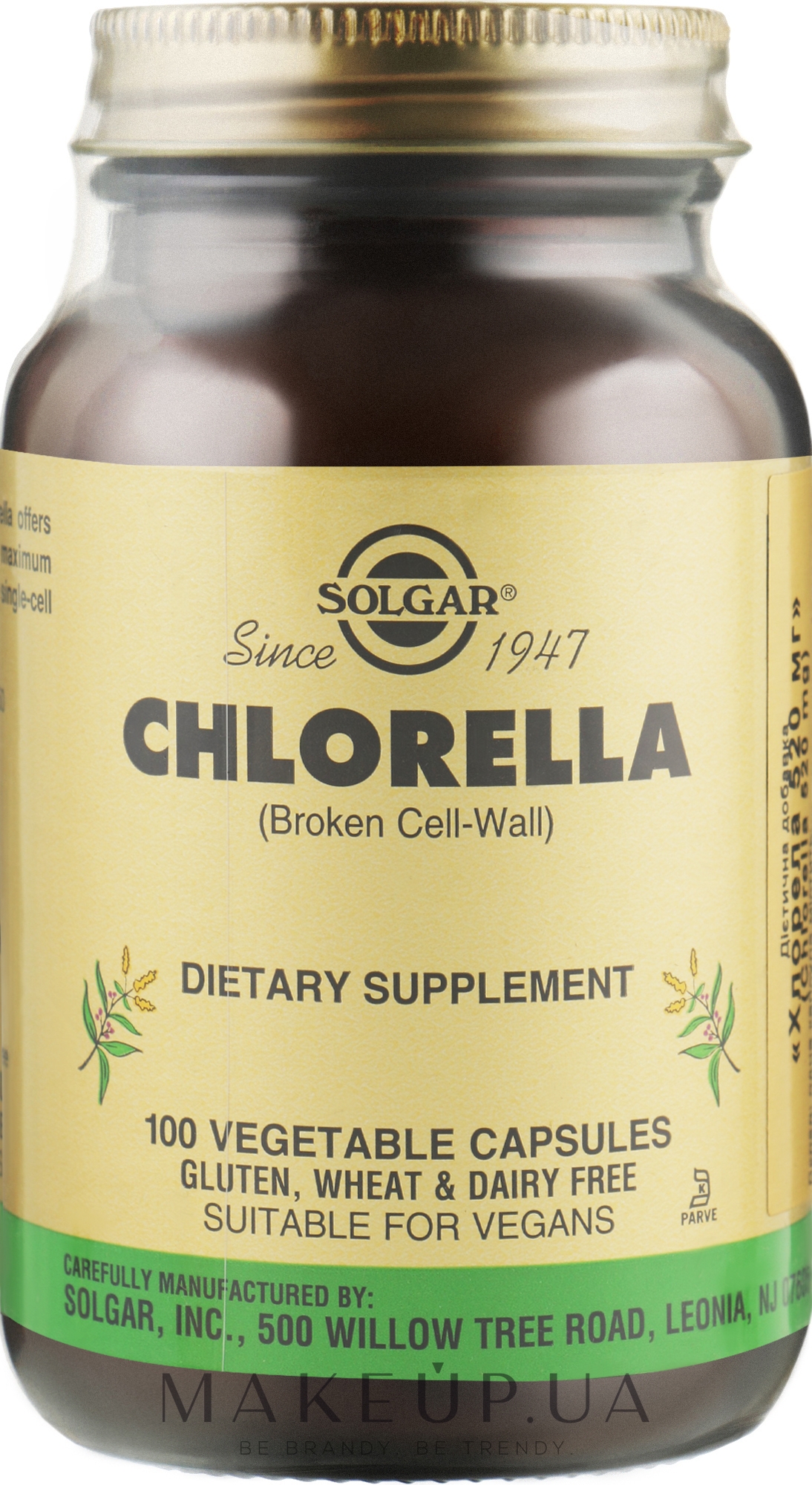 Диетическая добавка 520mg - Solgar Chlorella Dietary Suplement — фото 100шт