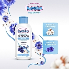 Зволожувальний шампунь для нормального й сухого волосся - Bambino Family Moisturising Shampoo — фото N4