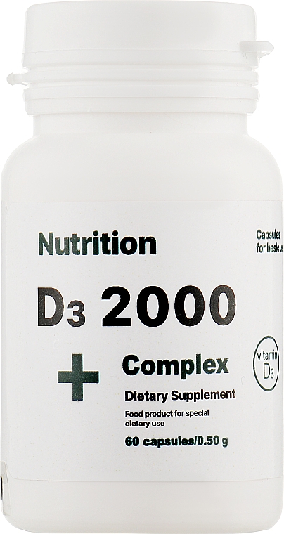 Харчова добавка "Вітаміни D3 2000" в капсулах - EntherMeal — фото N1