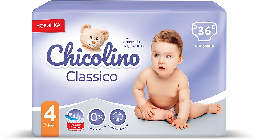 Дитячі підгузки Medium 4 (7-14 кг), 36 шт. - Chicolino — фото N2