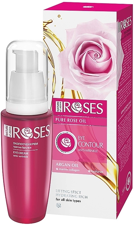 Крем для шкіри навколо очей проти зморщок - Nature of Agiva Roses Pure Rose Oil Anti-Wrinkle Eye Cream — фото N1