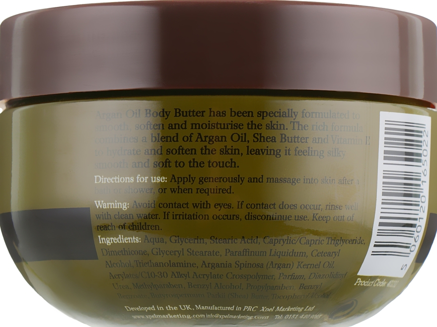 Масло для тела - Xpel Marketing Ltd Argan Oil Body Butter — фото N2