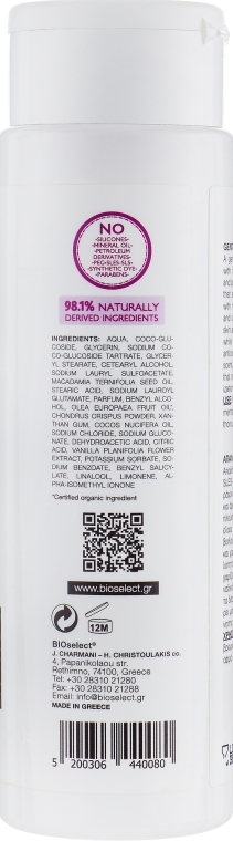 Нежный крем-гель для душа "Экзотическая страсть" - BIOselect Naturals Shower Cream Gel — фото N2