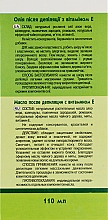 Олія косметична "Після депіляції" - Адверсо — фото N3