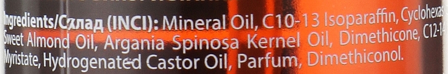 Сыворотка с миндальным маслом для сухих и поврежденных волос - Mirella Professional R Resrtructure Serum With Almond Oil — фото N2