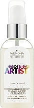 Гель для видалення кутикули - Farmona Hands & Nails Artist Removing Cuticles Express Softening Gel — фото N1