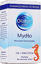 Мыло детское "Защитное" - Oilatum Baby Soap — фото N1