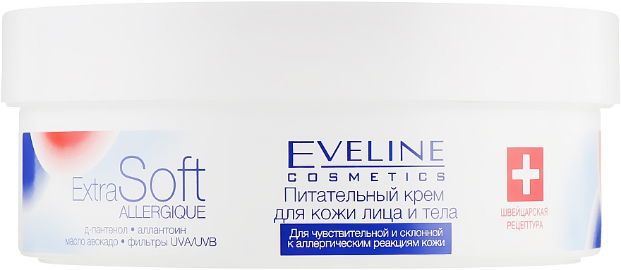 Крем для чувствительной и склонной к аллергическим реакциям кожи - Eveline Cosmetics Extra Soft Allergique 